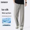 Herren Eisseide Straight-Leg Casual Sporthose