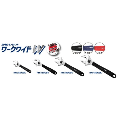 TOP Industrial (TOP) Zero-Backlash Adjustable Wrench, Work Wide, Opening 0-32mm, Black Grip, HM-32MGBK, Made In Tsubame-Sanjo, Japan