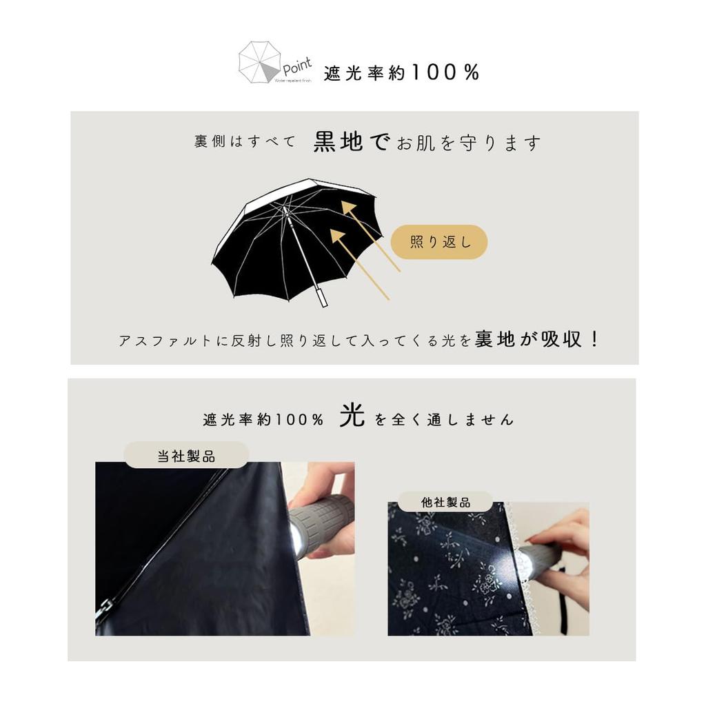 complete UV heat for both sunny and rainy diameter for women Heather beige x Parasol, shading, 100% protection, foldable, shielding, days,