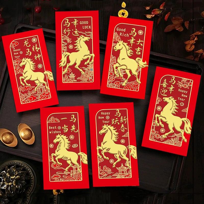 6Pcs 2026 Year Of The Horse Red Envelopes Luck Money Bag Spring Festival Bless Pocket Red Packet Year Decoration Gift