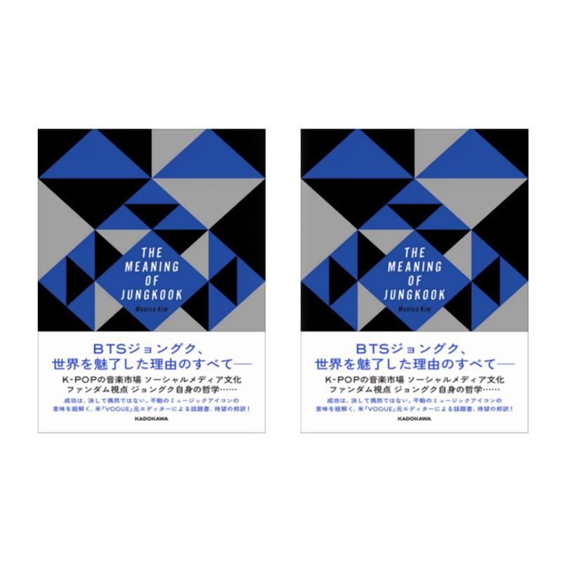 DIE BEDEUTUNG VON JUNGKOOK (Bts) (Japanische Ausgabe) 2pcs