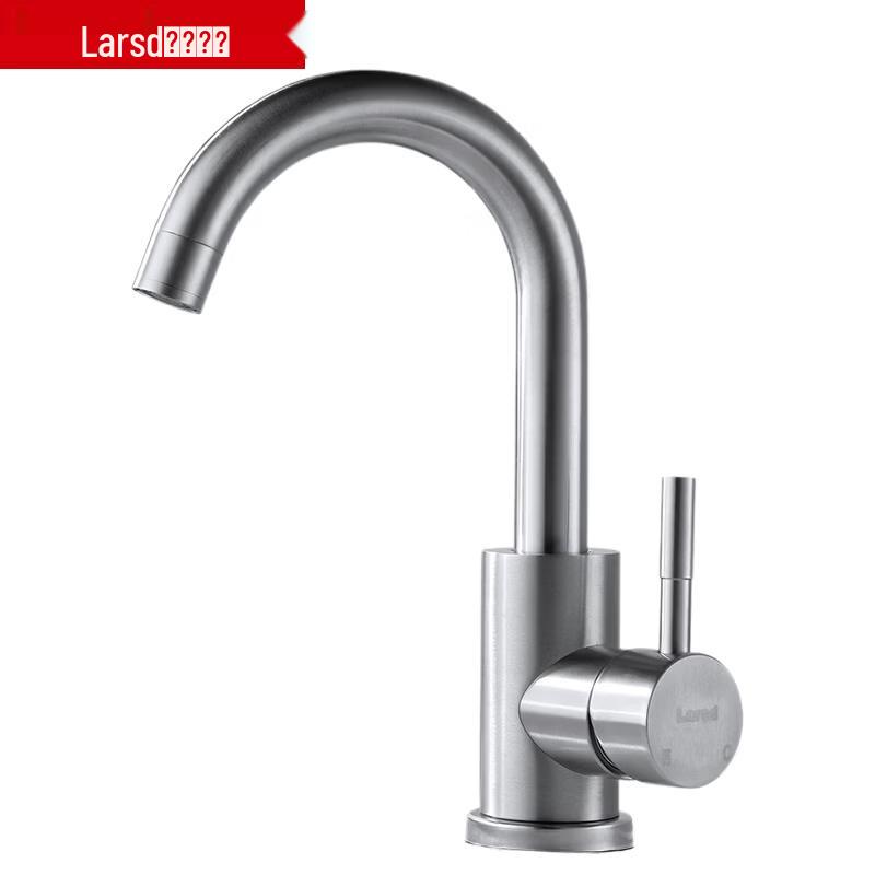 Larsd 304 Stainless Steel Basin Faucet LD84011