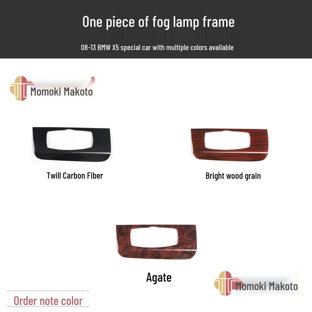 Peach Wood Carbon Fiber Interior Trim Set for 08-13 X5 - Anti-Scratch Bright Film Stickers