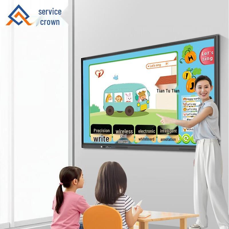Interactive Teaching Smart Display (CN version)