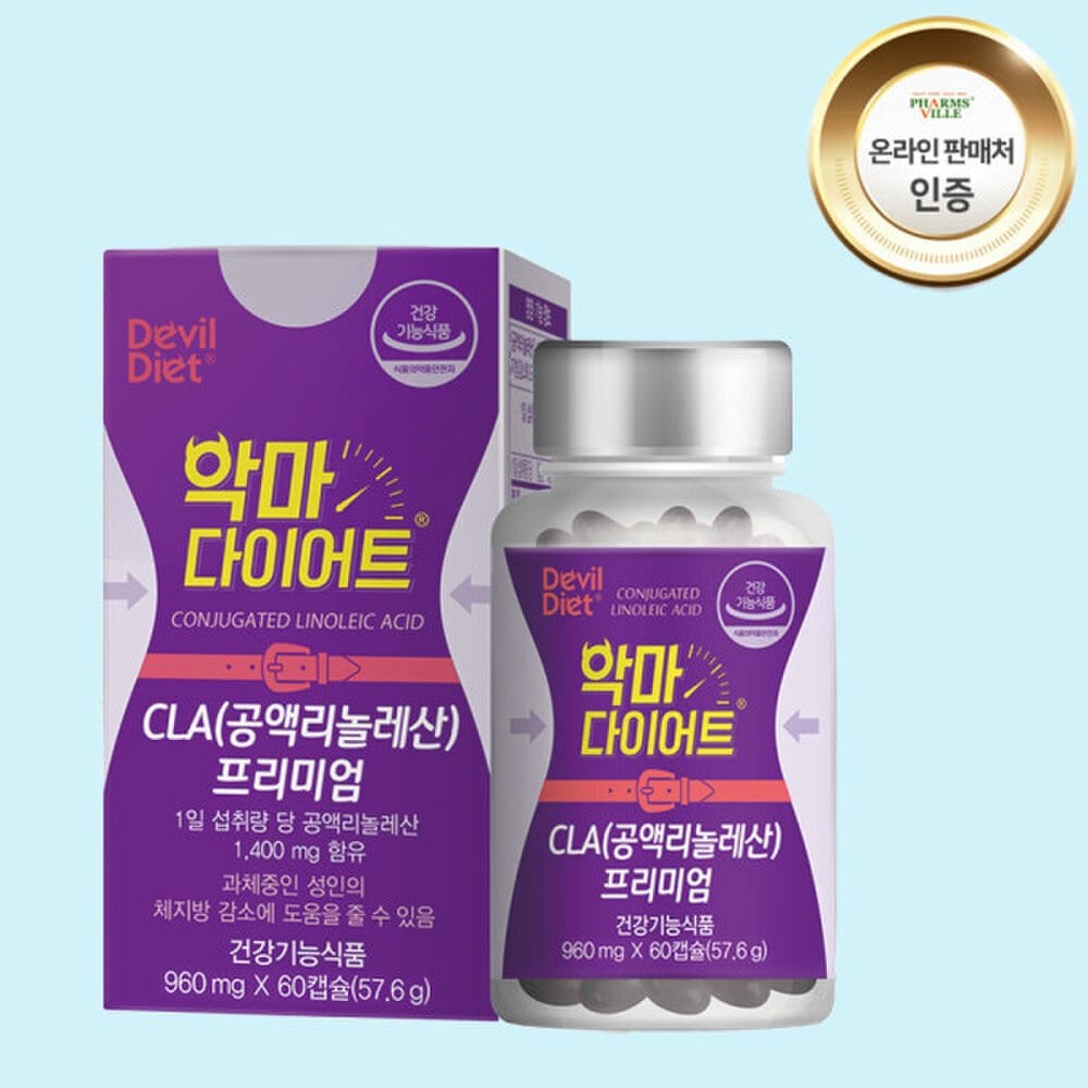 

CLA DEVIL DIET Conjugated Linolenic Acid Safflower Seed Oil Tonalin Genuine German