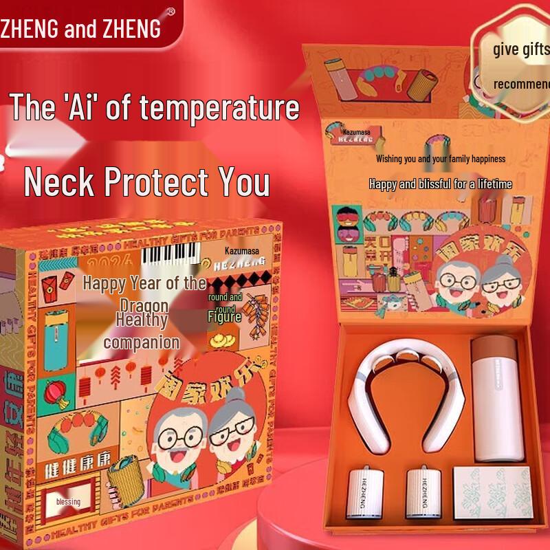 

HEZHENG Love Gift Set