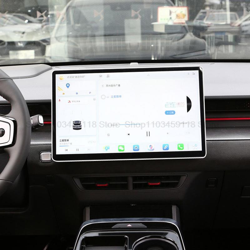 Tempered Glass Screen Protector Film For Jetour Dashing   12.8 Inch or 15.6inch Car Navigation Dashboard Anti-scratch