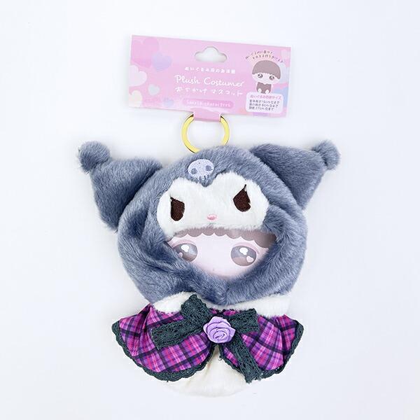 Sanrio Kuromi Blush Costumer Outing Mascot Plush Costume