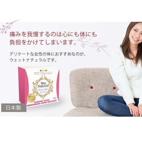 BodySecret Wet Natural Women's Sensitive Zone Lubricant Gel Inserts, Made In Japan, 30-Pack