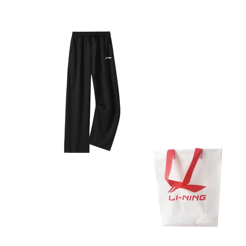 Li Ning Knitted Sweatpants Unisex AKLVH23-1