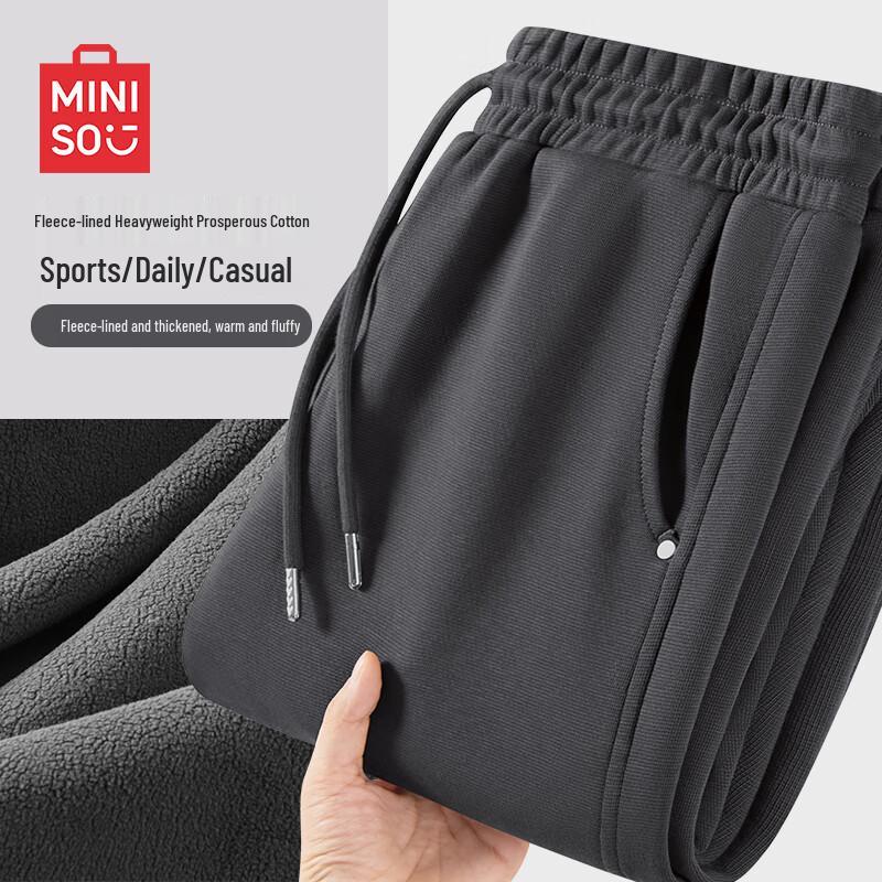 MINISO Men's Fleece-Lined Arc Trousers