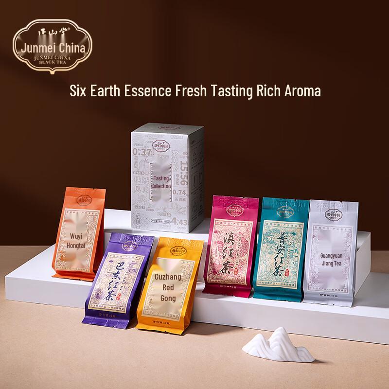Zhenshantang Black Tea Tasting Collection