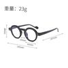 Small Frame Round Optical Mirror, Advanced Sense Flat Mirror, Anti-Blue Light Glasses, Men'S Models
