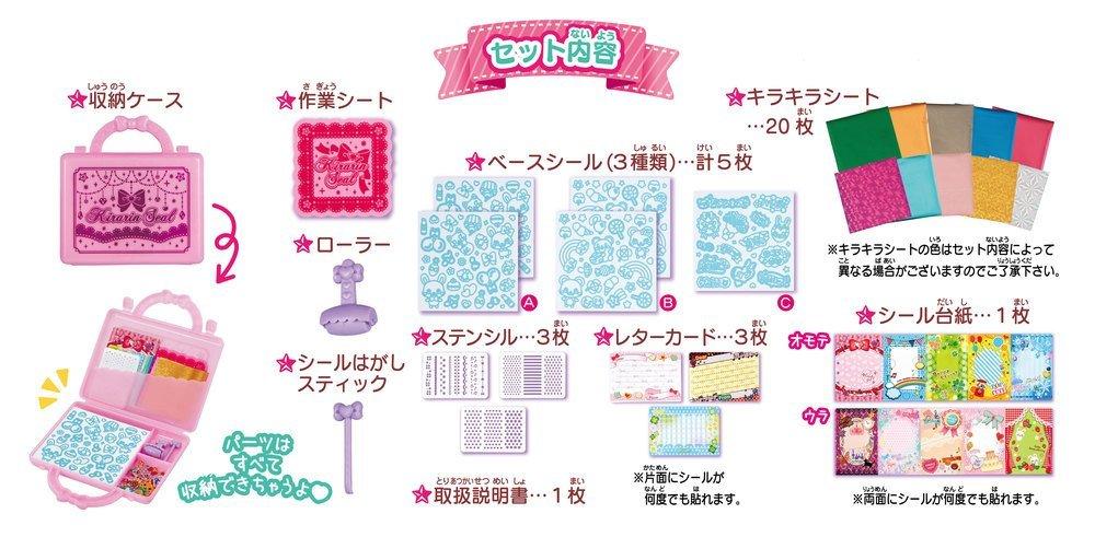 Pilot Corporation Kirarin Seal Standard Set