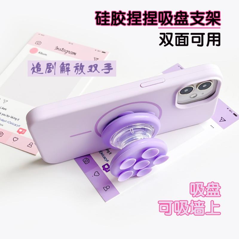 Double Sided Suction Cup Airbag Phone Bracket Lazy Multi Functional Desktop Car Bathroom Gym Stand