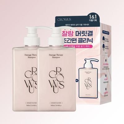 [Extrem geschädigtes Haar] Damage Therapy Shampoo 500ml Double Special