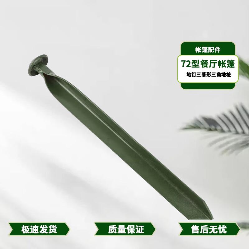 Buhengda 2006-72 Outdoor Restaurant & Event Tent