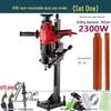 Jindu High-Power Dual-Use Hydraulic Concrete & Rhinestone Drill Machine