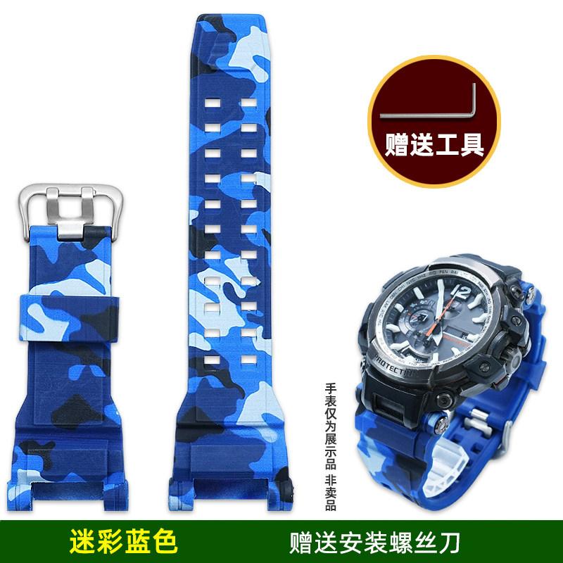 Camouflage Resin Silicone Watch Band for Casio G-SHOCK GPW-2000 Air Master 5502 | Shockproof Rubber Strap Replacement + Tools