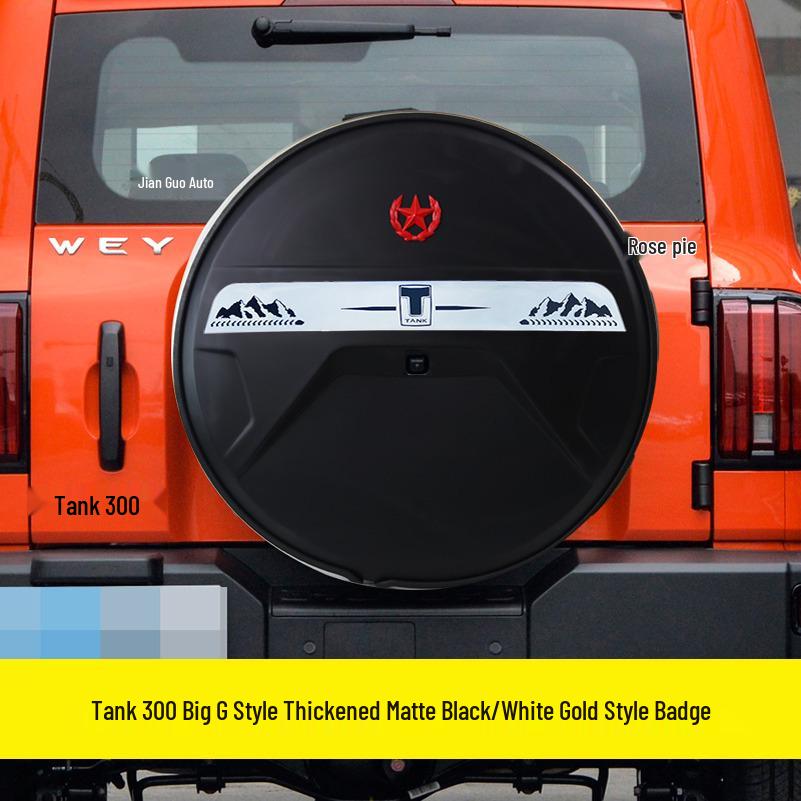 Tank 300 G-Class Style Stainless Steel Spare Tire Light Cover for Modification Upgrade