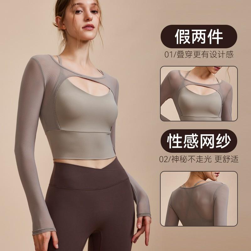 Womens Long Sleeve Mesh Overlay Yoga Top - Breathable Stretchy Fitness Tee With Built-in Bra Support