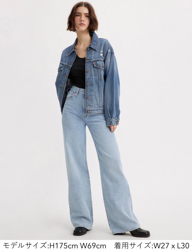 Levi's RIBCAGE High Rise Wide Leg Jeans Women's A6081-0002 US W26 L30