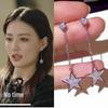Liang Chen Xu Lu Star Pendant Stud Earrings: Japanese & Korean Style, Versatile Micro-Inlaid Zircon, Full Diamond Five-Pointed Star for Women
