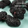 Xiyu Meinong Xinjiang Dried Black Mulberries (128g)