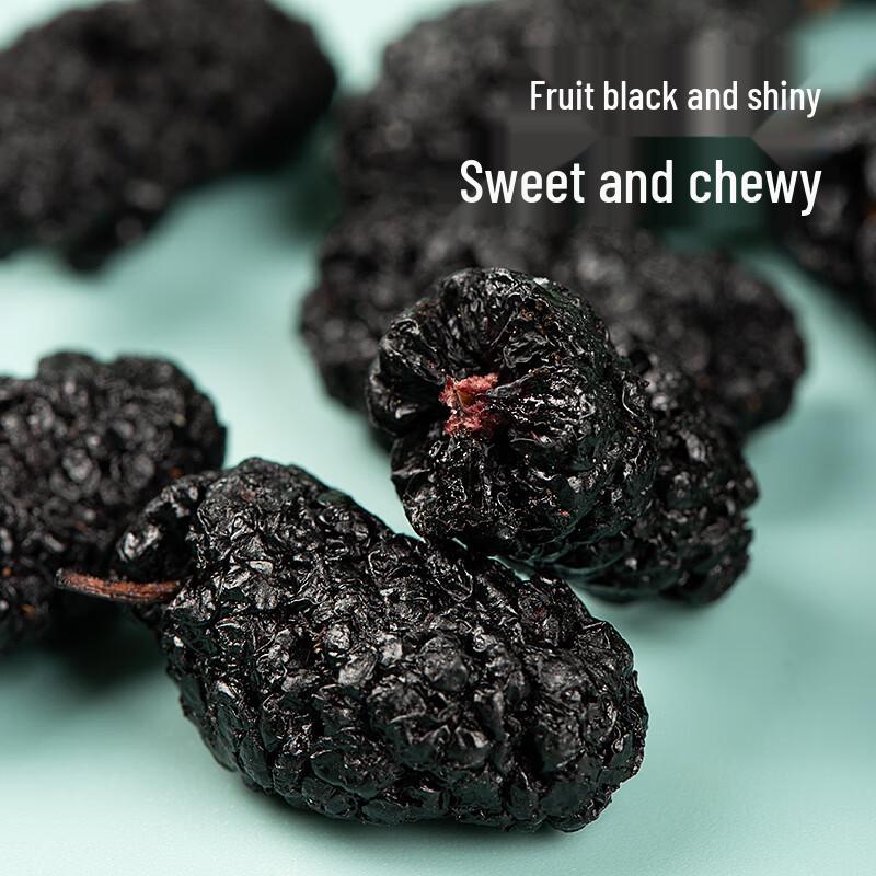 Xiyu Meinong Xinjiang Dried Black Mulberries (128g)