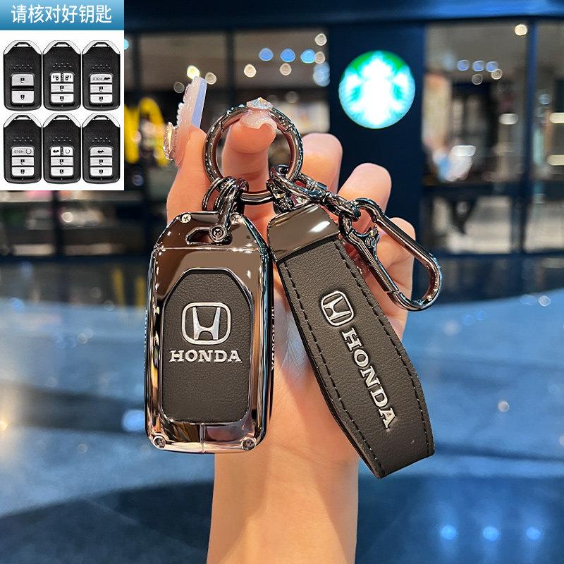 AAALK1 Special Honda key case CRV 11th generation Civic Accord XRV car Haoying HRV 2024-2025 new high-end bag