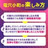 Denana Komachi Super Electric Masturbator Electric Onaho Onahole Onaho Onaho [Automatic Thick]