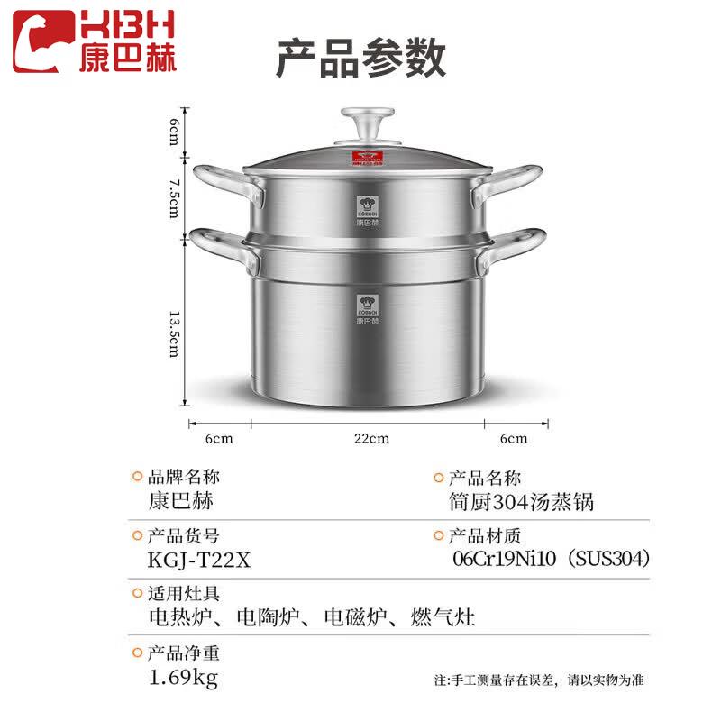 

KOBACH 304 Stainless Steel 2-Layer Soup Steamer Pot