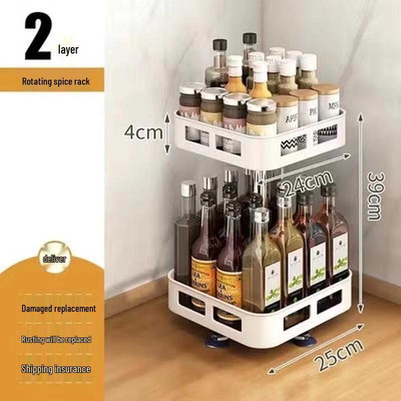 360° Rotating Kitchen Spice Rack Organizer