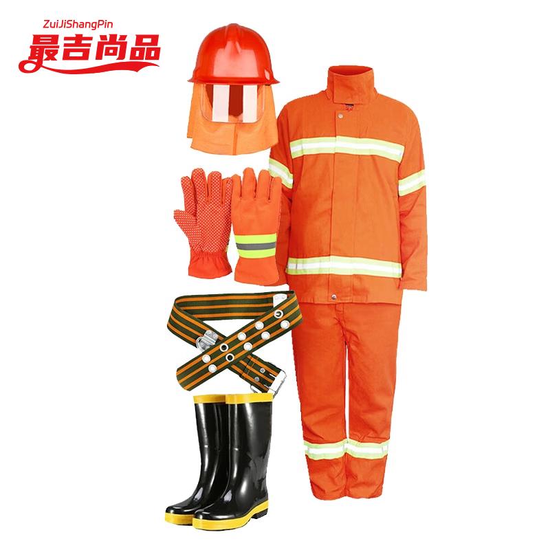 ZUIJISHANGPIN  97 Firefighter Rescue Suit 5-Piece Set
