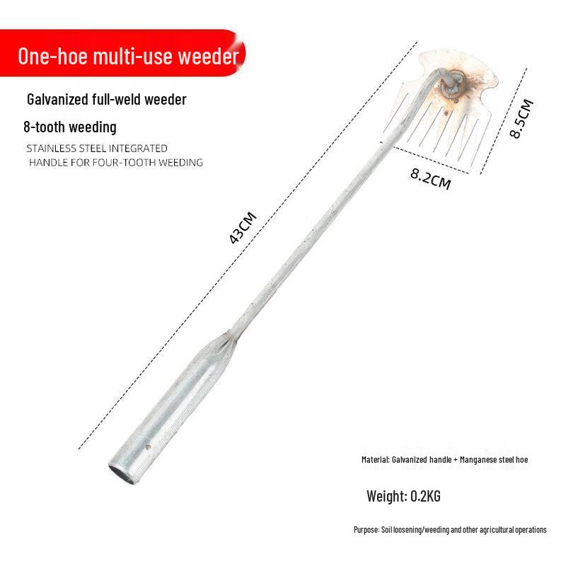 Gureide 40cm 8-Tooth Galvanized Weeding Rake