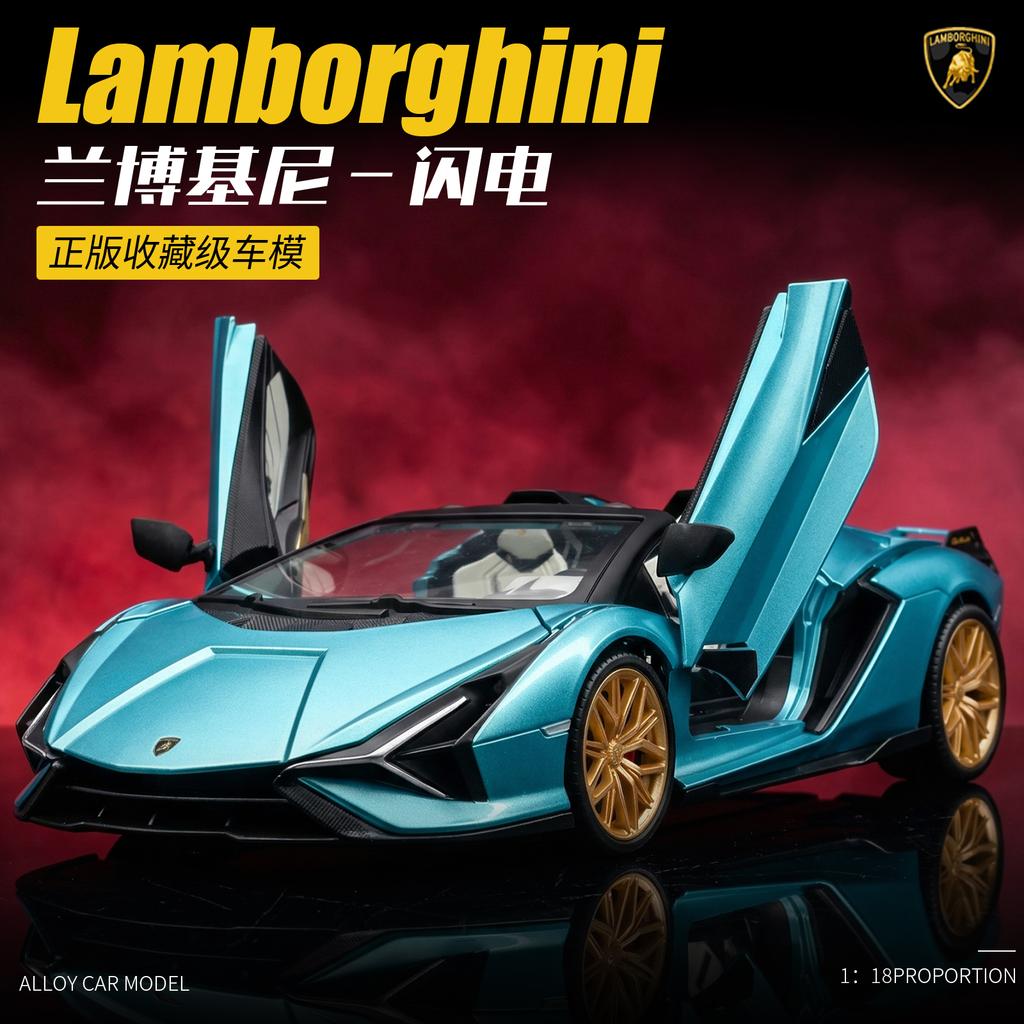 1:18 Lamborghini Sián Roadster Supercar Legierung Metall Druckguss Modellauto Zuhause Trendige Spielzeuge & Schreibtisch-Display-Ornament Geburtstagsgeschenke