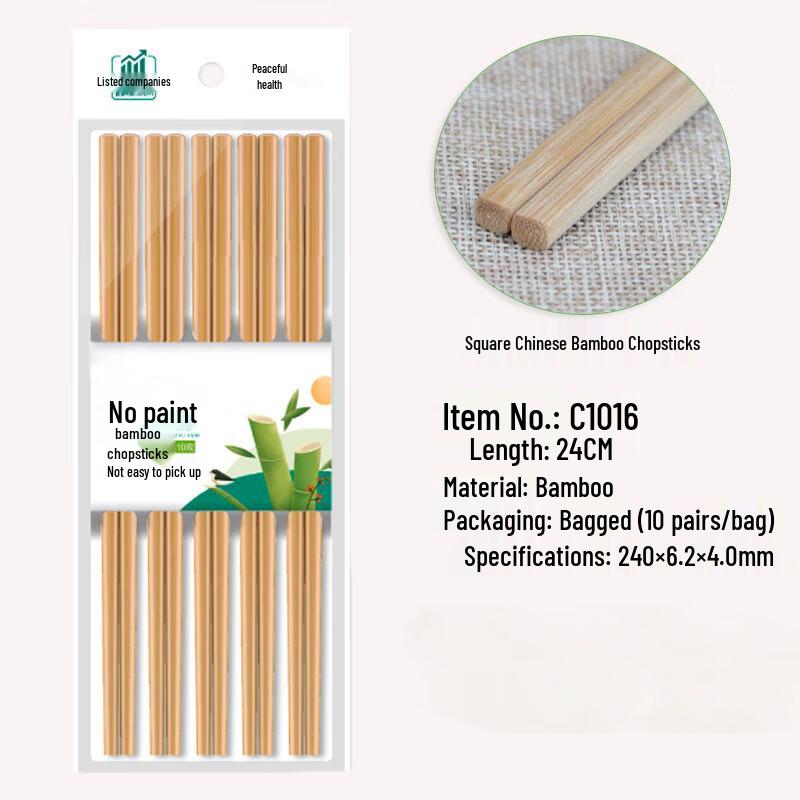 

Aoding Reusable Chopsticks