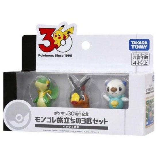 Takara Tomy Pocket Monsters Pokémon 30th Anniversary Moncolle Departure 3-Piece Set Isshu Region