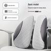 Miling Ergonomic Lumbar Support Cushion