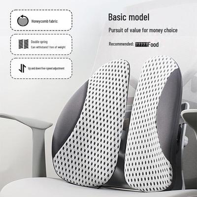 Miling Ergonomic Lumbar Support Cushion