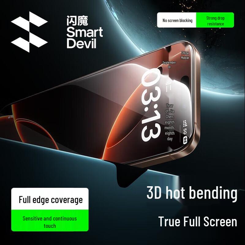 ShineMore 0.18mm Ultra-Thin 3D Curved Tempered Glass Screen Protector