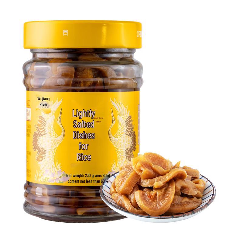Wujiang Pickled Crispy Radish