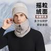 Winter velvet hat, scarf, windproof two-piece set, autumn and winter show the face, small hat, men's big head circumference