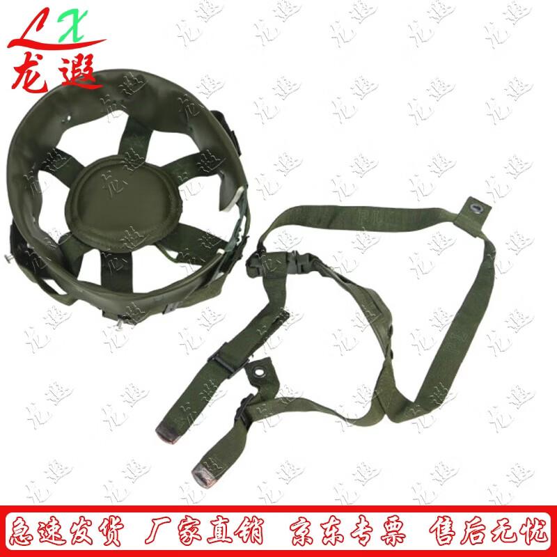 Dragonhawk QGF03 Taktisches Helm-System