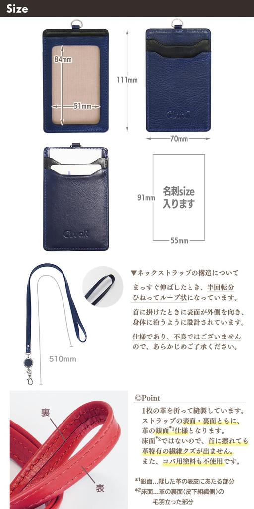 Vertical ID Card Employee ID Card Pass Commuter Pass with Neck Replaceable Genuine Leather Red X (Seal Al) Holder, Case, Case, Holder, Reel, Strap,