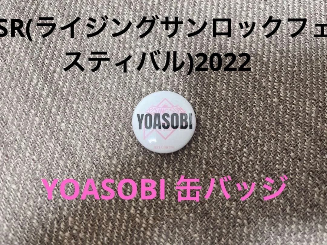 

[USED] RSR2022 Rising Sun Rock Festival YOASOBI Can Badge