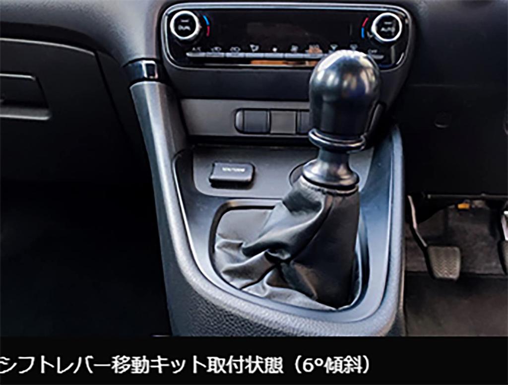 CUSCO (Cusco) [Shift Lever Movement Kit] Toyota GR Yaris GXPA16 1C7 936 A