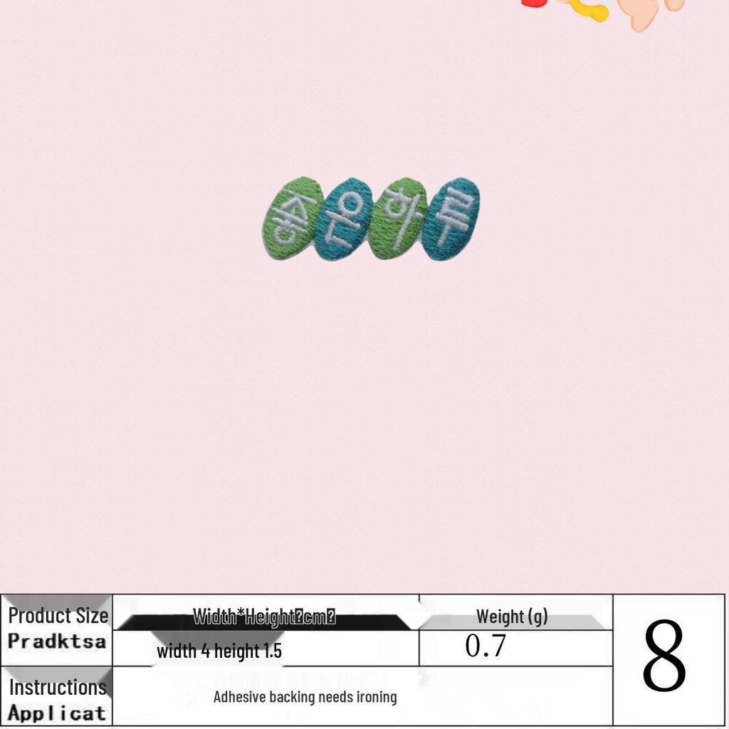 Creative Cartoon Korean Fabric Patch for DIY Clothes and Accessories