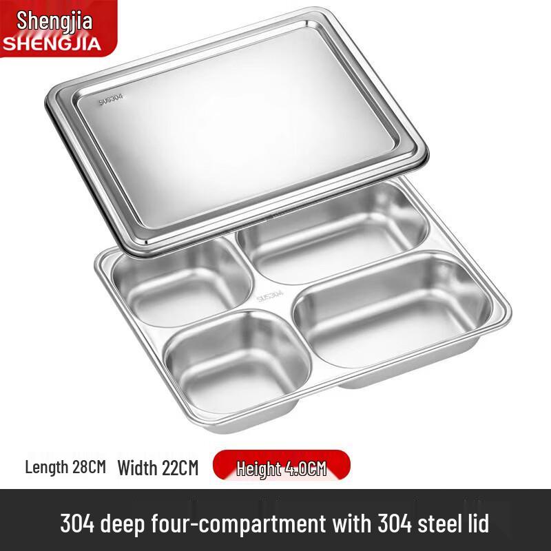 Shengjia 304 Stainless Steel Divided Food Tray