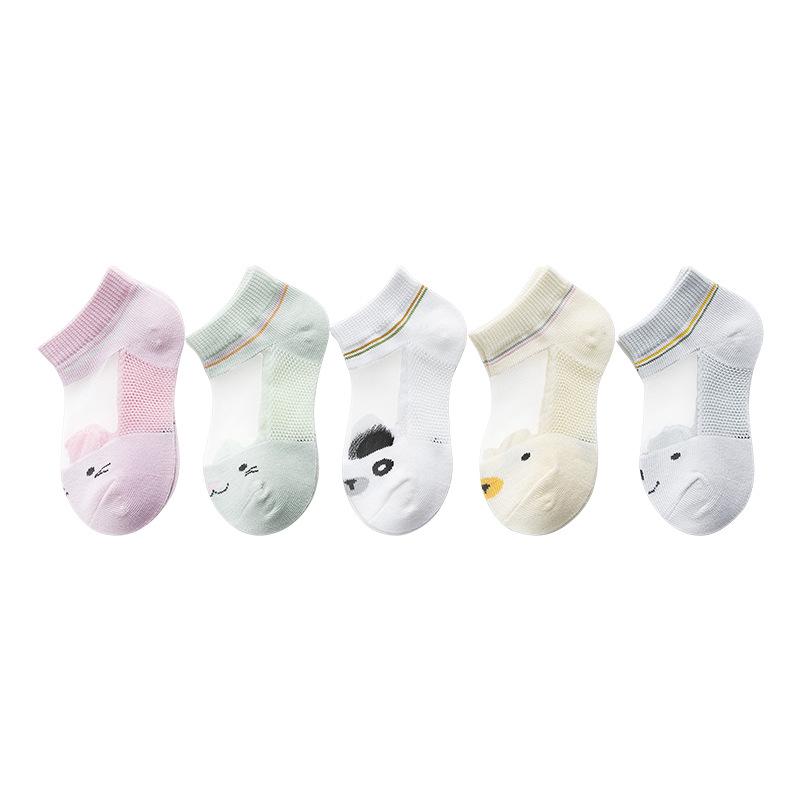 5-Pair Children's Silk Mesh Low-Cut Socks | Summer Thin Short Socks for Boys & Girls